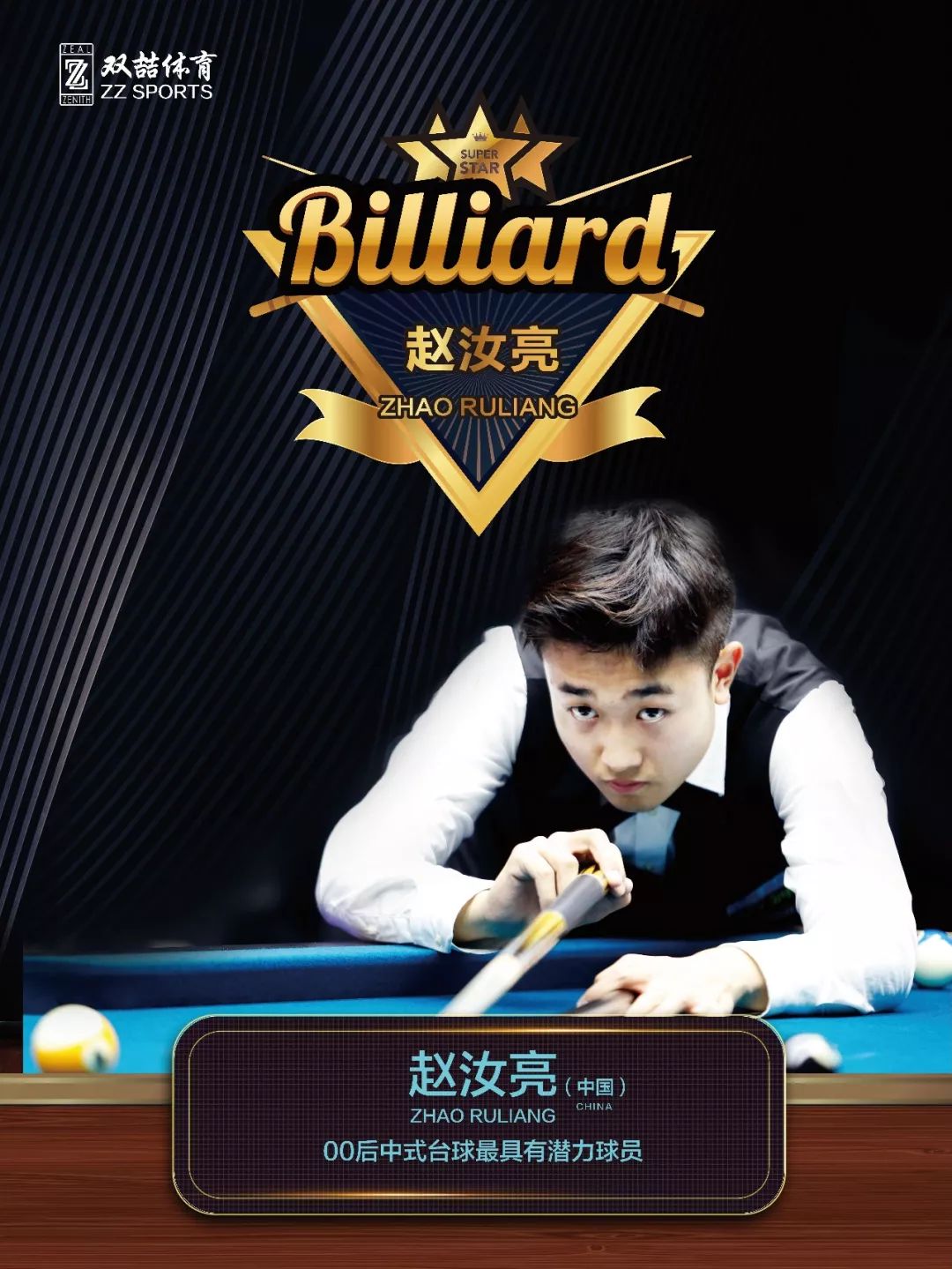 了地域和心 了地域和心