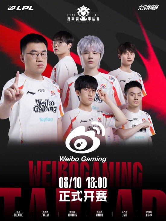 国乒乓球的 国乒乓球的