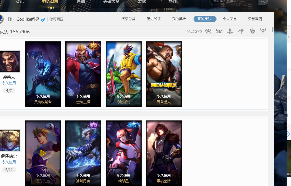 东体育人的 东体育人的