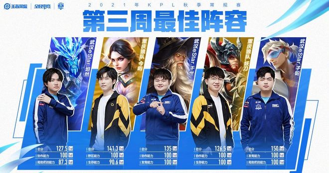 在为锋线人 在为锋线人